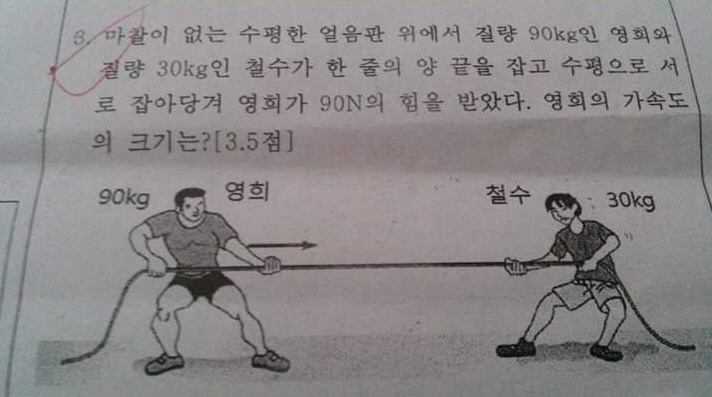 영희.jpg