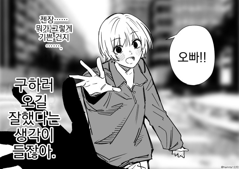 41.jpg 환각소녀.manhwa