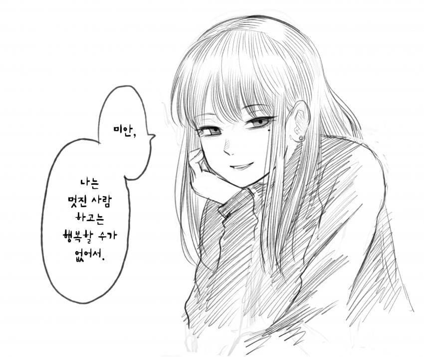 yandere-20230607-163628-0014-UhtPij89.jpg 남친 자존감 박살내버리는 여친.manhwa