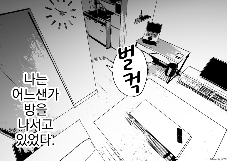 4-6.jpg 환각소녀.manhwa