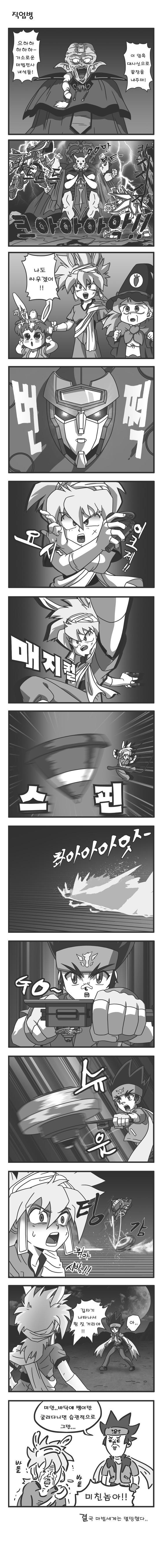 직업병.jpg