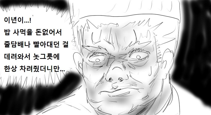 편식은나빠니꼬쨩2.jpg