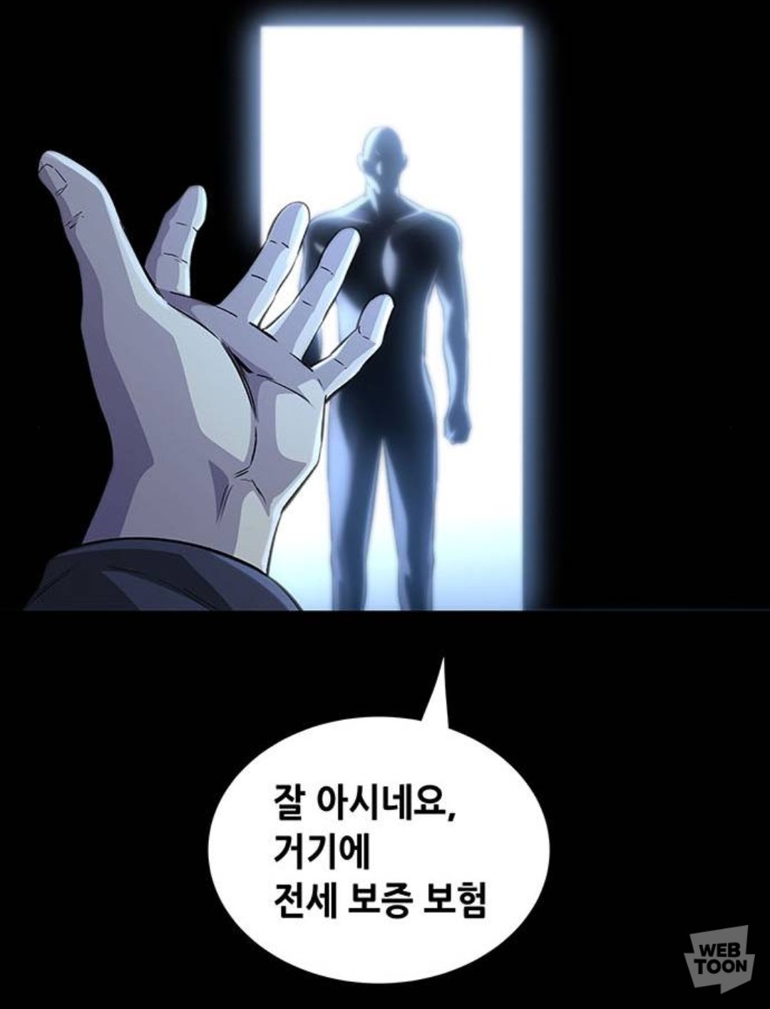 20240624_153526.jpg 웹툰에서 말하는 전세 사기가 판을 치는 이유.manhwa