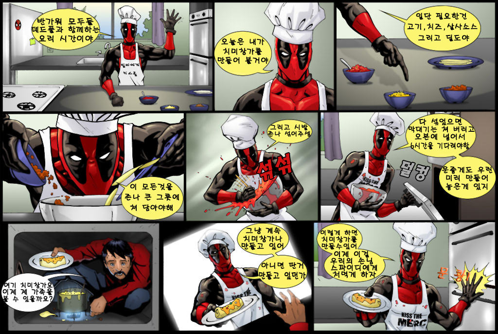 cooking_with_deadpool_by_scarletvulture.png