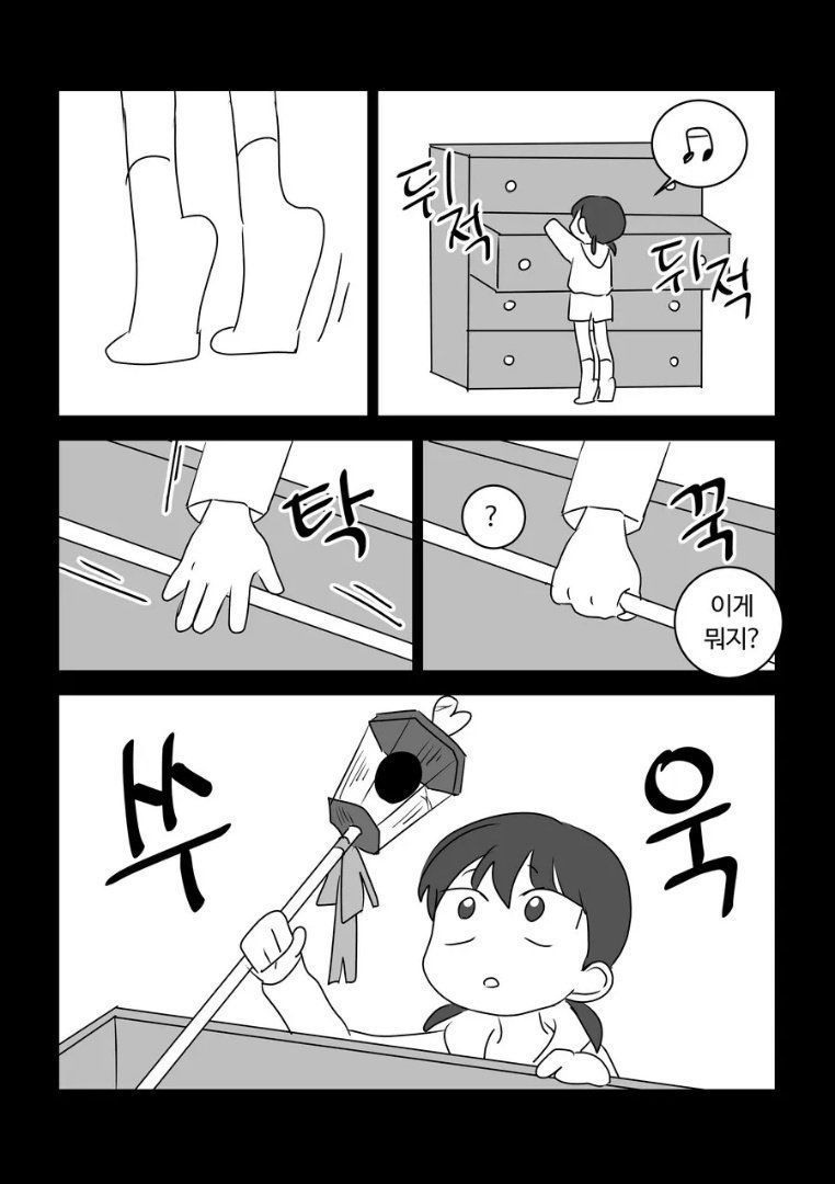 Internet_20240520_235015_11.jpeg 슬픈 마법소녀였던 할머니 manhwa