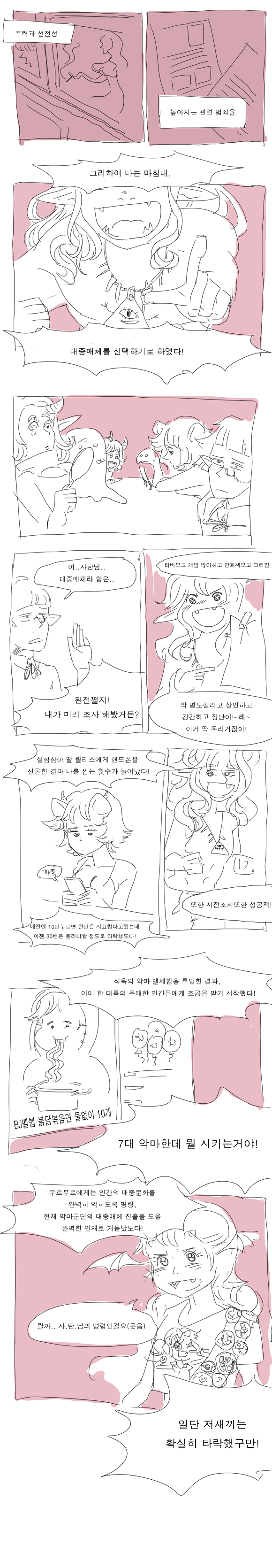 대중매체.png