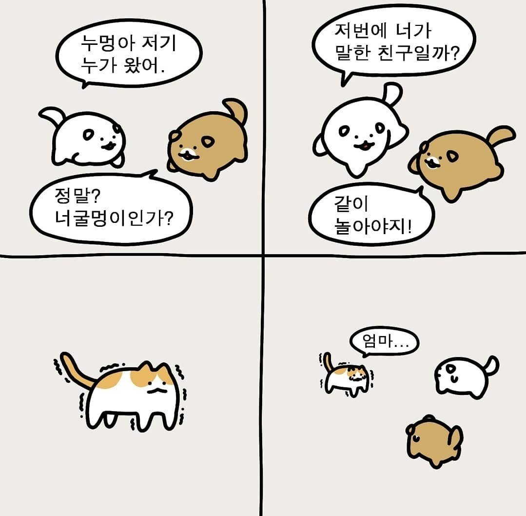 m (1).jpg 포텐 간 아빠를 울린 유학간 자녀의 프사 툰 스토리.manhwa