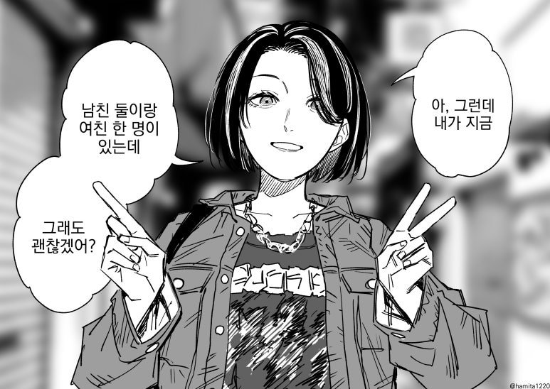 3-5.jpg 환각소녀.manhwa