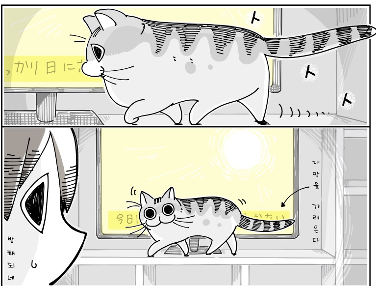 Internet_20240430_111734_27.png 귀여운 고양이 큐루가.manhwa