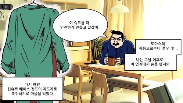 22.jpg 혐) 실수하면 그대로 죽는 사망률 1위의 스포츠.manhwa