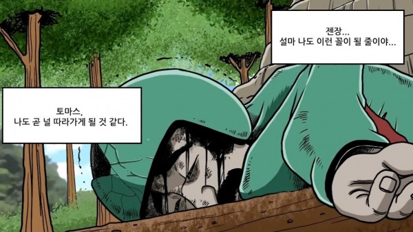 29.jpg 혐) 실수하면 그대로 죽는 사망률 1위의 스포츠.manhwa