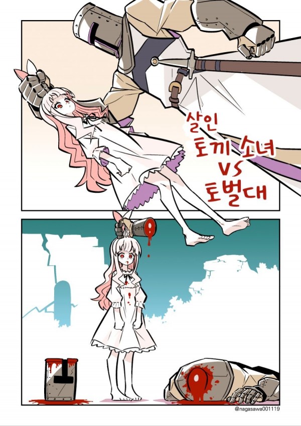 17c3fec75e252ae1f.jpg 살인 토끼 소녀.manhwa