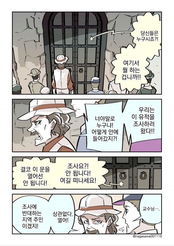 17c3fed3f1e52ae1f.jpg 살인 토끼 소녀.manhwa