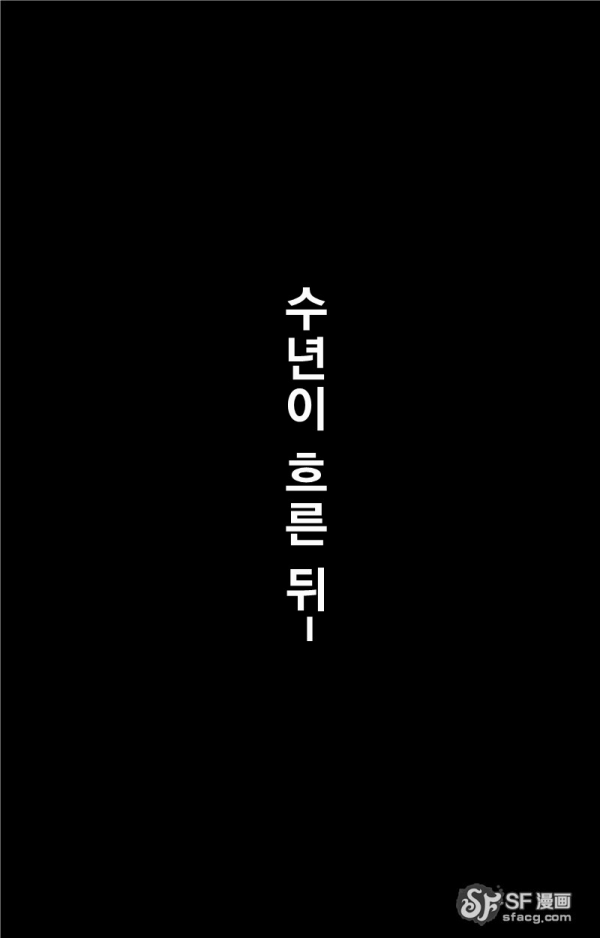 image.png 몰입지리는 삼국지 오프닝.manhwa