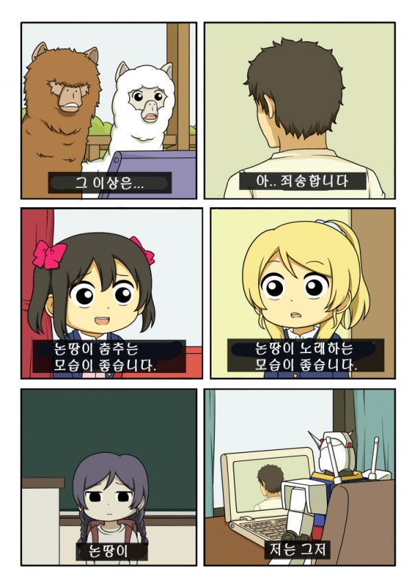 노조미를_마음대로_할_수_있는_권리_14.jpg