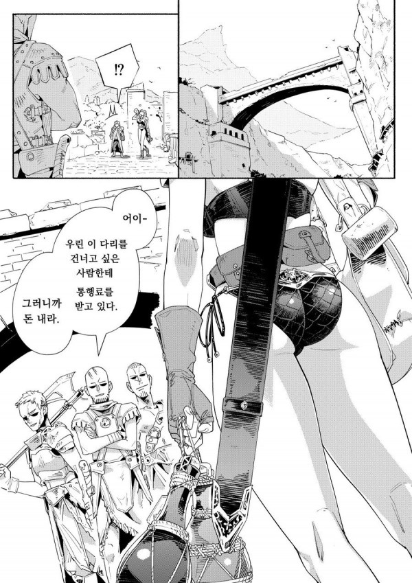 IMG_1057.jpeg ㅇㅎ) 쇼타가 여기사를 용병으로 데리고온.manhwa