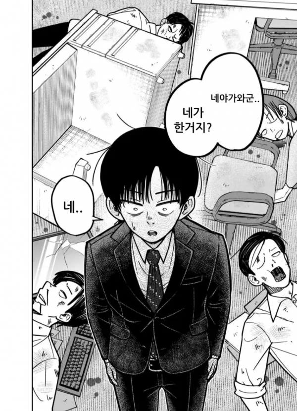 image.png 침대서 주짓수하는 커플.manhwa