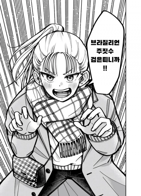 image.png 침대서 주짓수하는 커플.manhwa