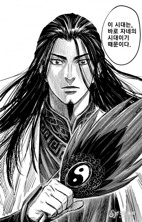 image.png 몰입지리는 삼국지 오프닝.manhwa