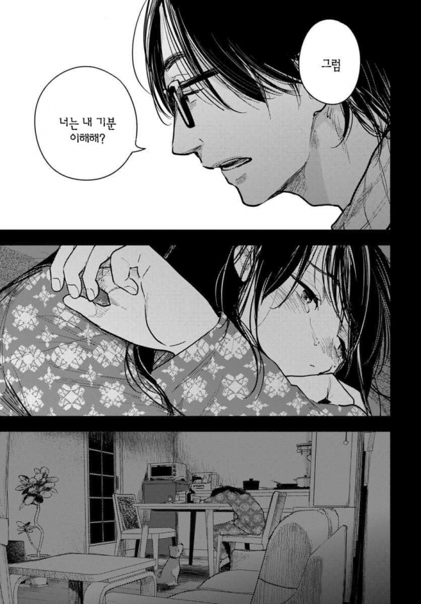 image.png 13년 키우던 강아지가 죽었다.manhwa