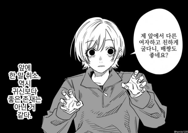 14.jpg 환각소녀.manhwa