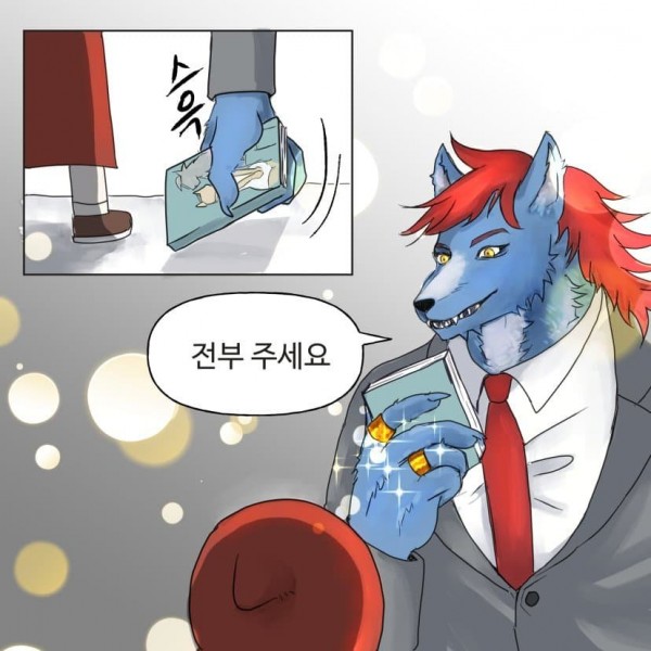 IMG_3786.jpeg (ㅇㅎ?)만화팔이 소녀의 따뜻한 겨울.manhwa