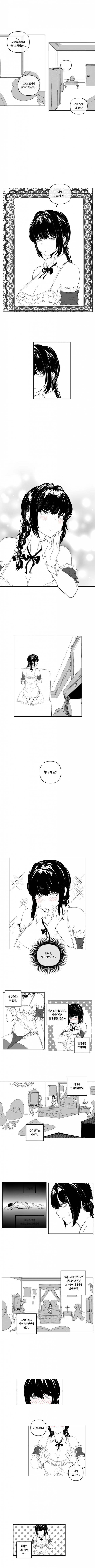 18e6e0d9fe156461f.png 이세계 풍속녀로 전생하는 만화.manhwa