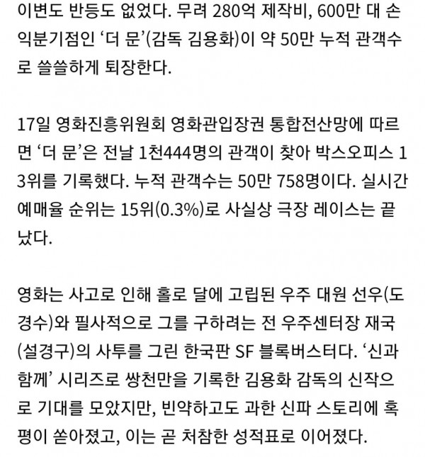 이미지를 불러오는데 실패했습니다.