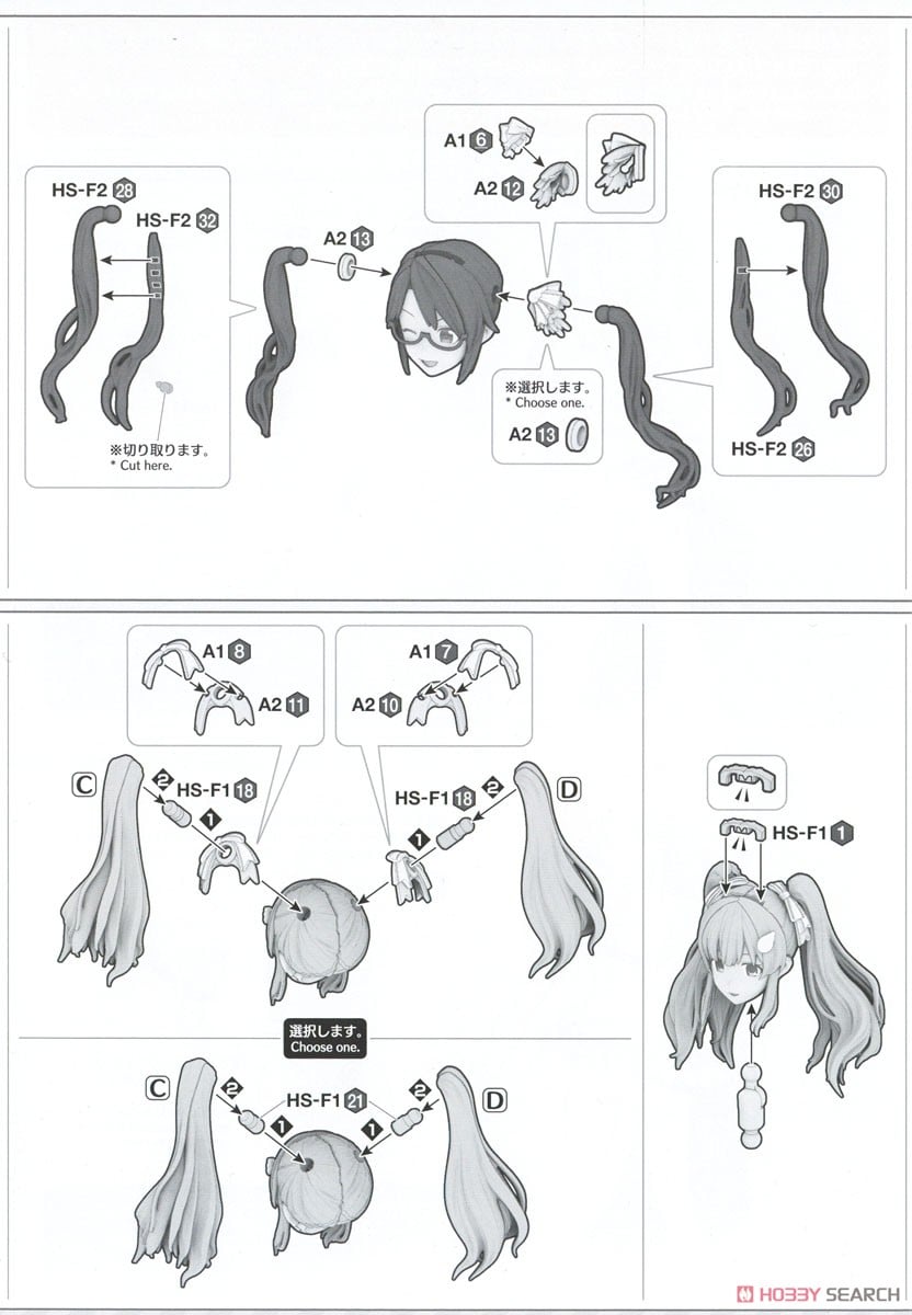 [閉じる]30MS オプションヘアスタイル&フェイスパーツセット(三峰結華/幽谷霧子) (プラモデル) 設計図3