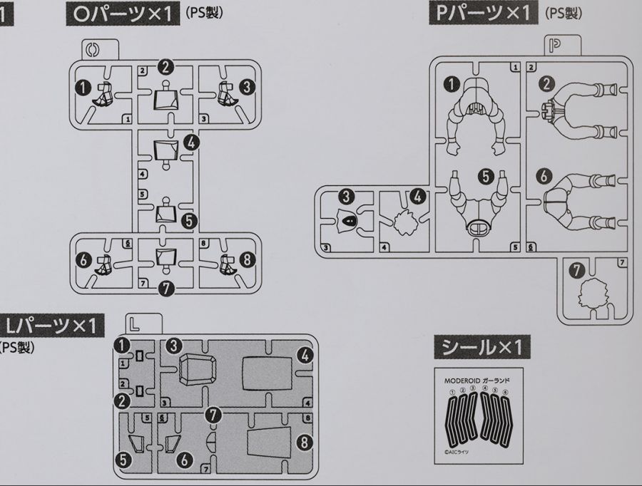 moderoid_garland008.jpg