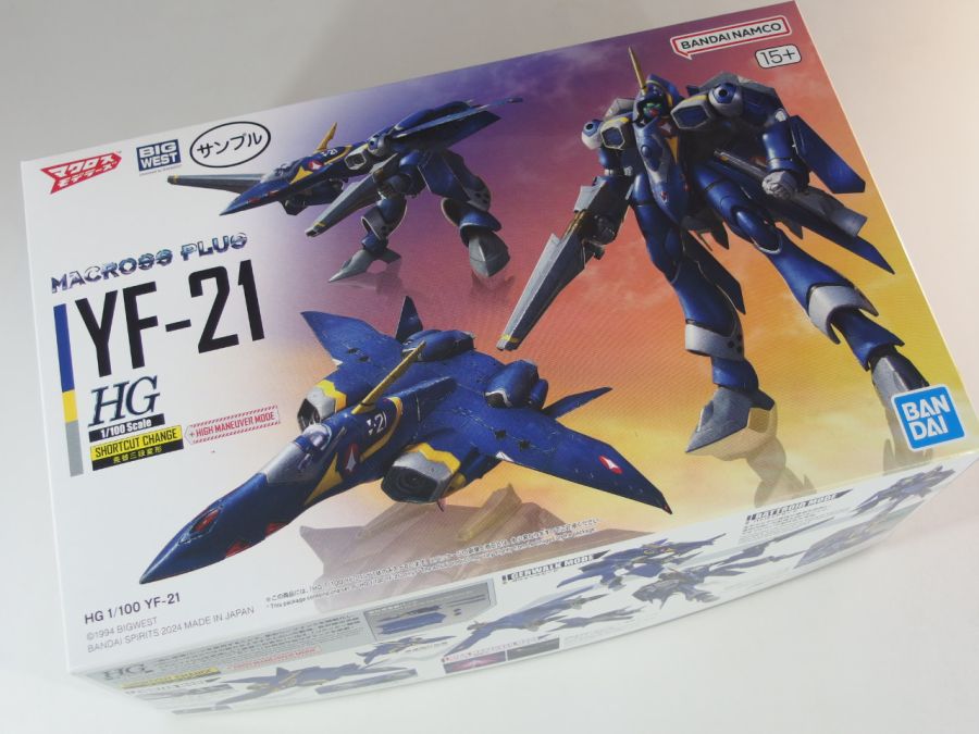 HG YF-21 런너 1.jpg