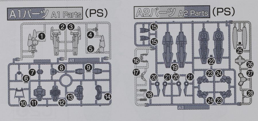 hg_gundnode002.jpg