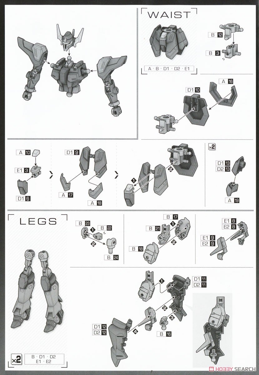 [閉じる]ブラックナイトスコードルドラ(グリフィン・アルバレスト専用機) (HG) (ガンプラ) 設計図3