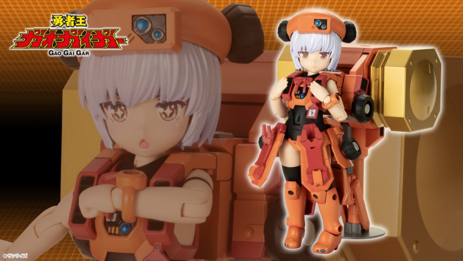 クロスフレーム・ガール ゴルディーマーグ＆ステルスガオーIIセット