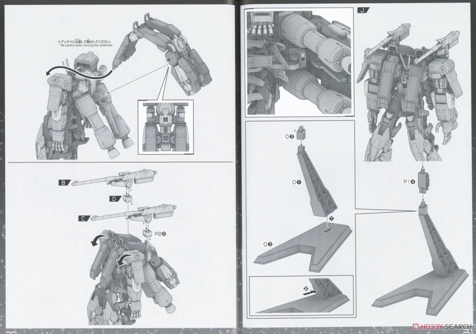 [閉じる]ティフォエウスガンダム・キメラ (HG) (ガンプラ) 設計図9