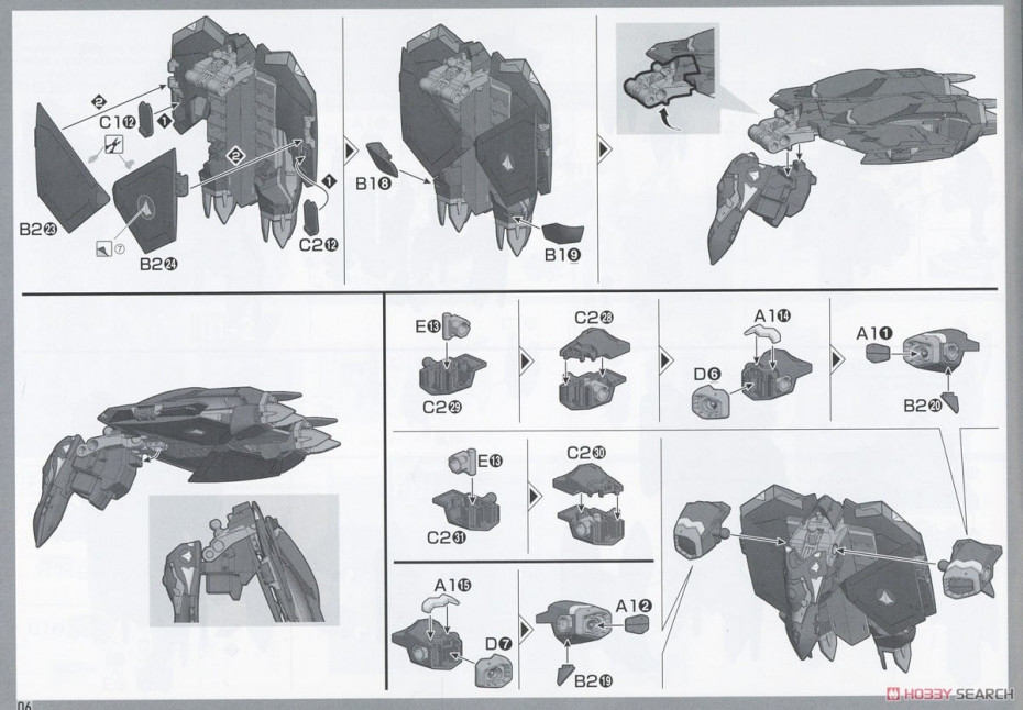 [閉じる]YF-21 (HG) (プラモデル) 設計図3