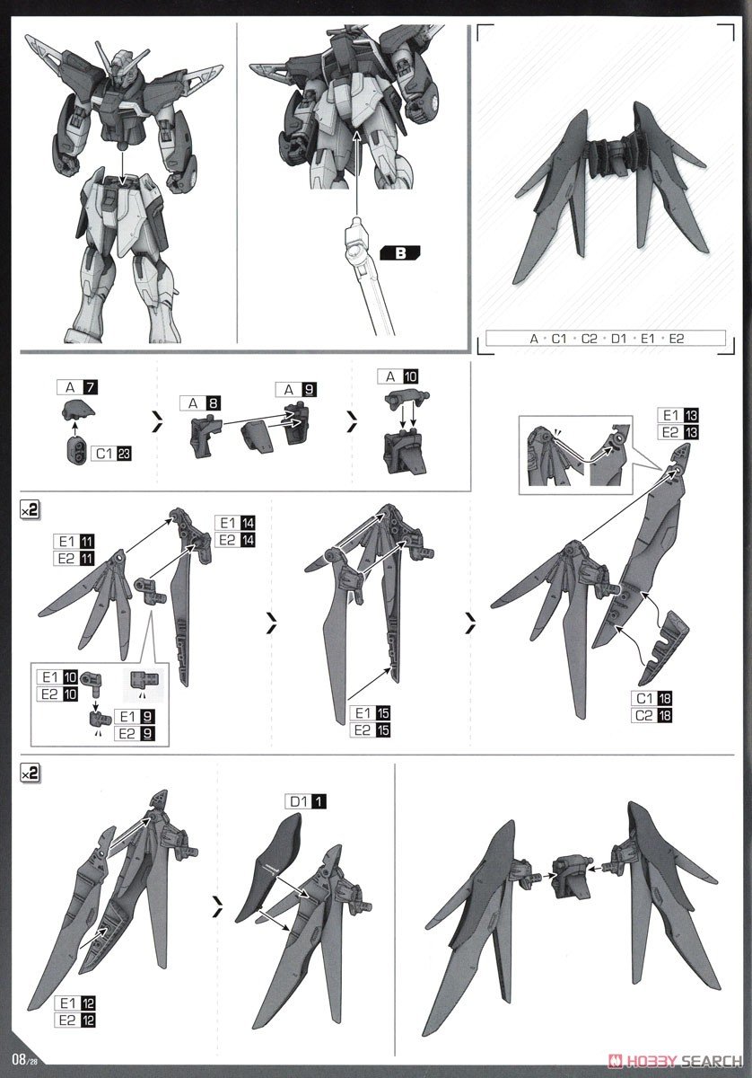 [閉じる]デスティニーガンダムSpecII&ゼウスシルエット (HG) (ガンプラ) 設計図7