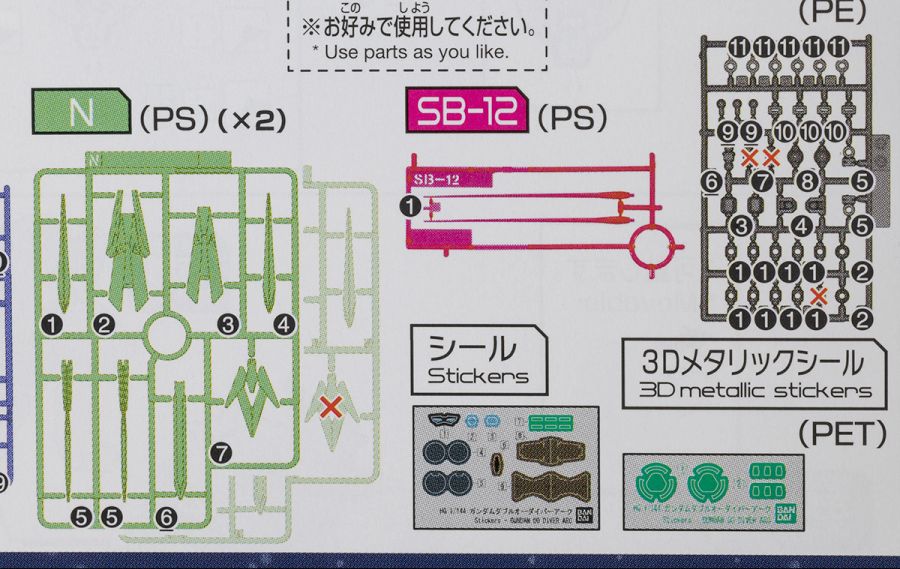 hg_00diverarc005.jpg