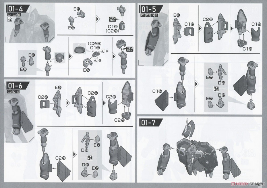 [閉じる]YF-21 (HG) (プラモデル) 設計図4