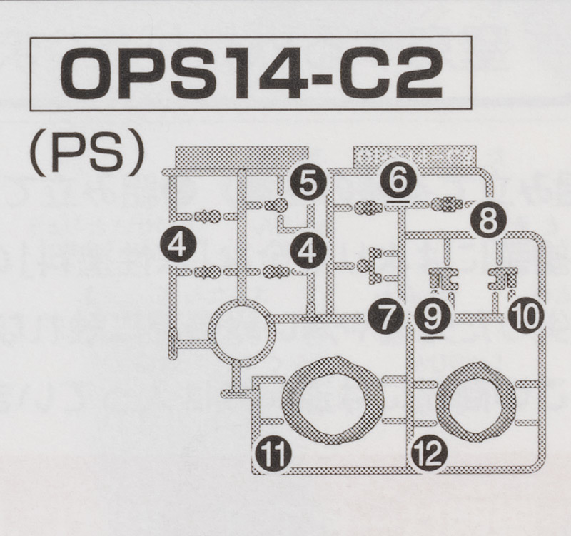 mm_opset14004.jpg