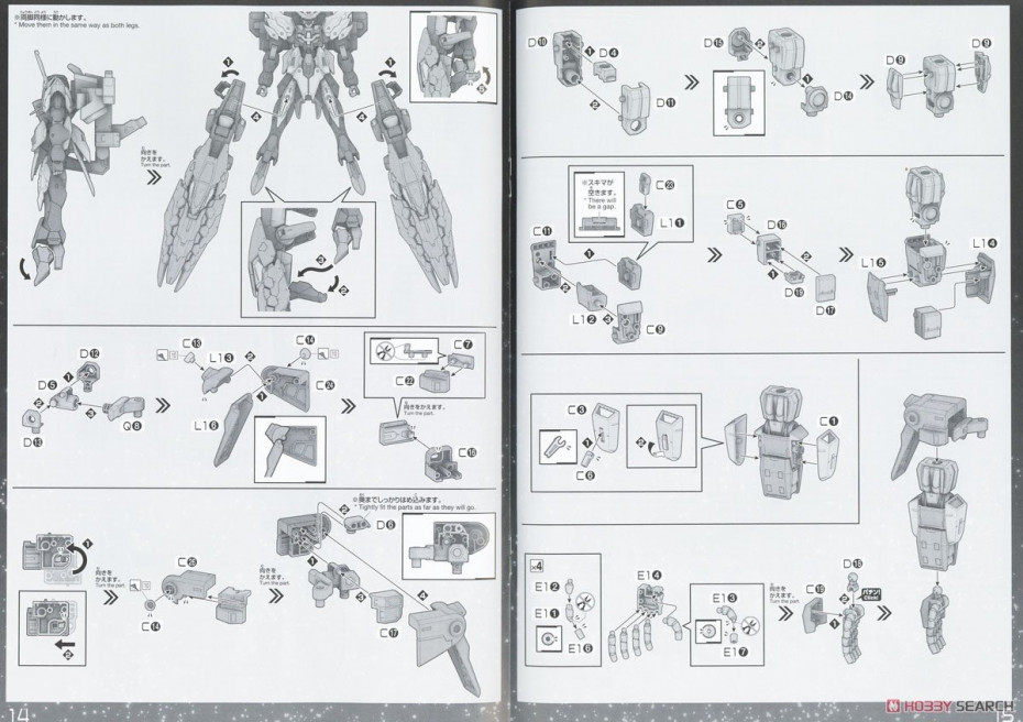 [閉じる]ティフォエウスガンダム・キメラ (HG) (ガンプラ) 設計図6