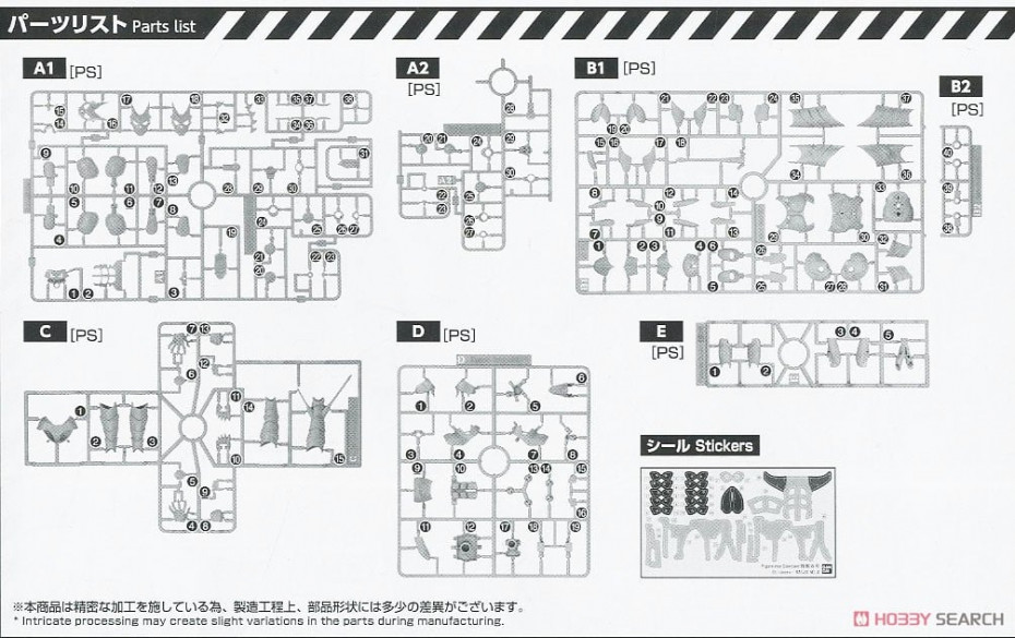 [閉じる]フィギュアライズスタンダード 怪獣8号 (プラモデル) 設計図8