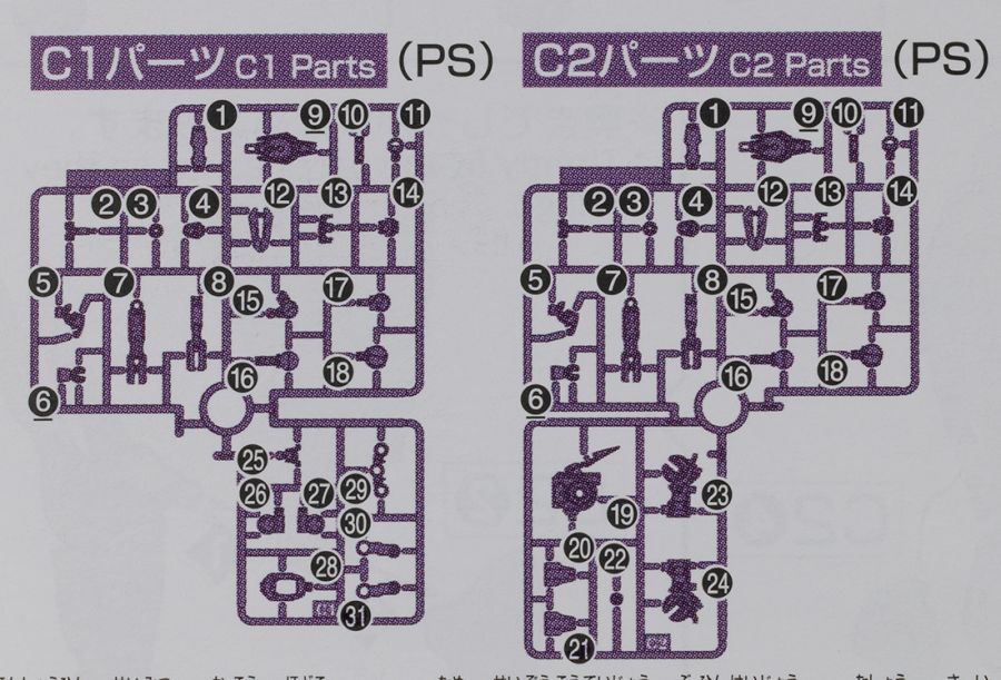 hg_gundnode004.jpg