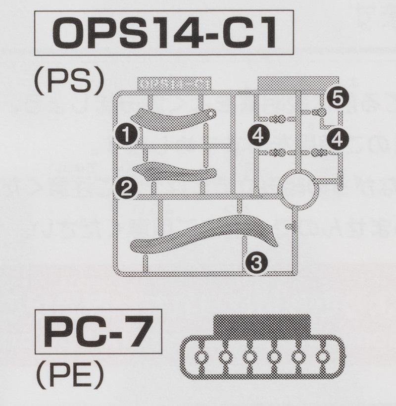 mm_opset14003.jpg