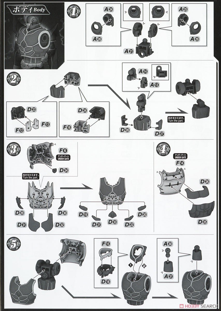 [閉じる]フィギュアライズスタンダード 仮面ライダークウガ アルティメットフォーム (プラモデル) 設計図2