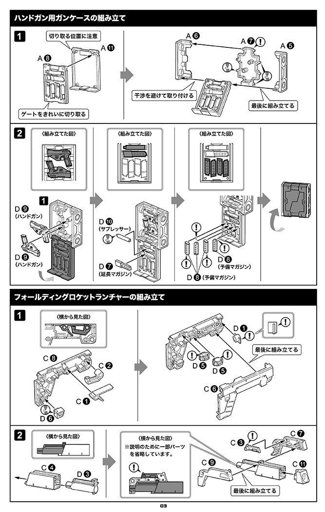 img/24/04/10/18ec573c1b113b068.jpg