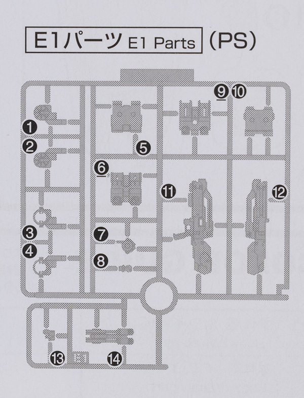 hguc_gline007.jpg