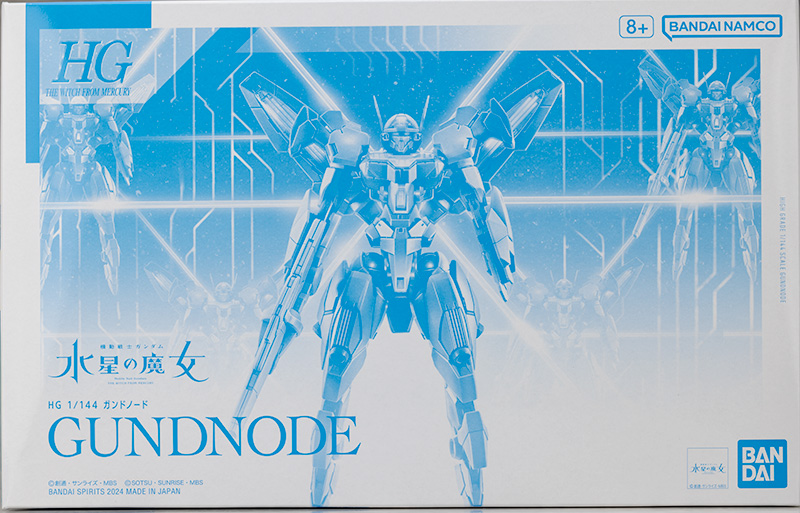 hg_gundnode001.jpg