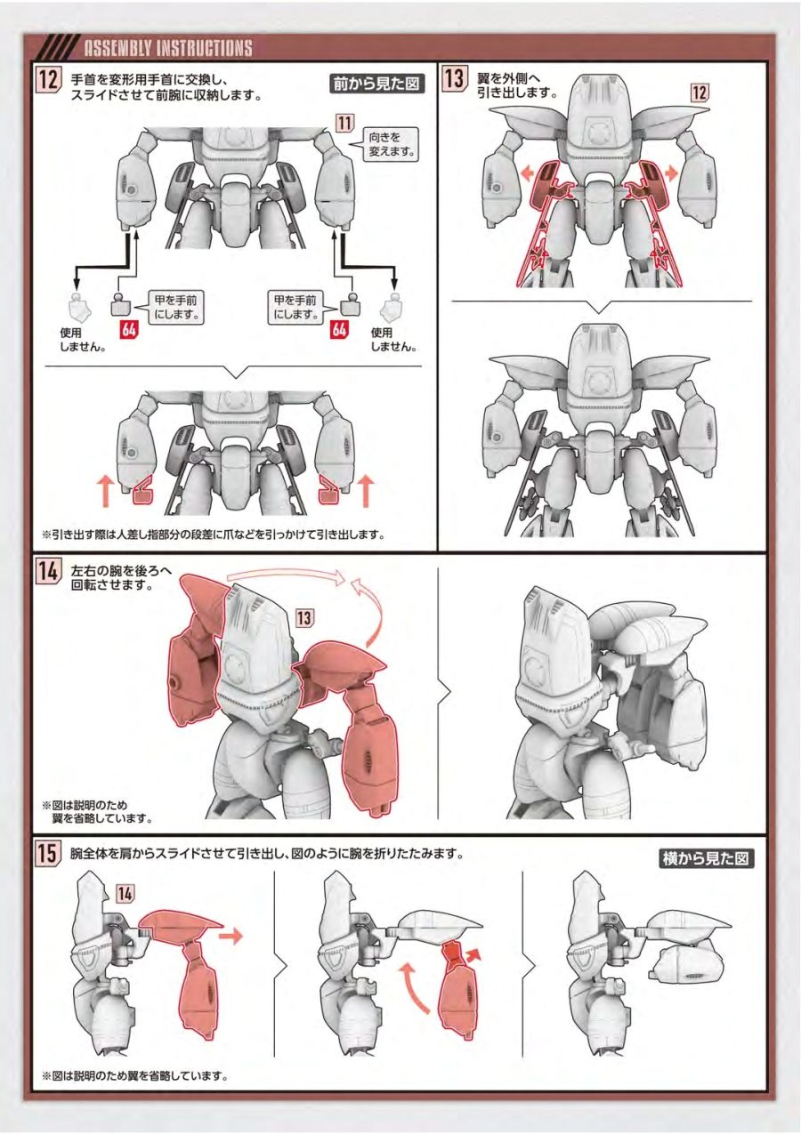 MODEROID_Orguss_page-0018.jpg