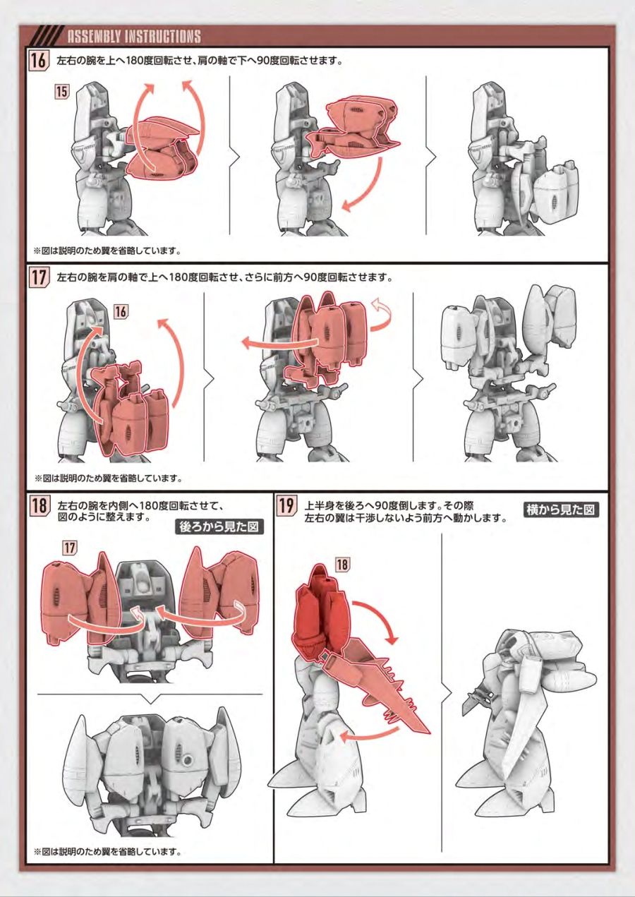 MODEROID_Orguss_page-0019.jpg